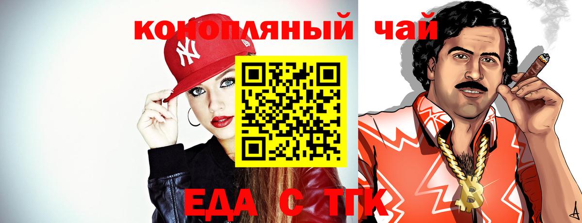 Калуга  Canna-Cookies конопля  Вход с VPN 
