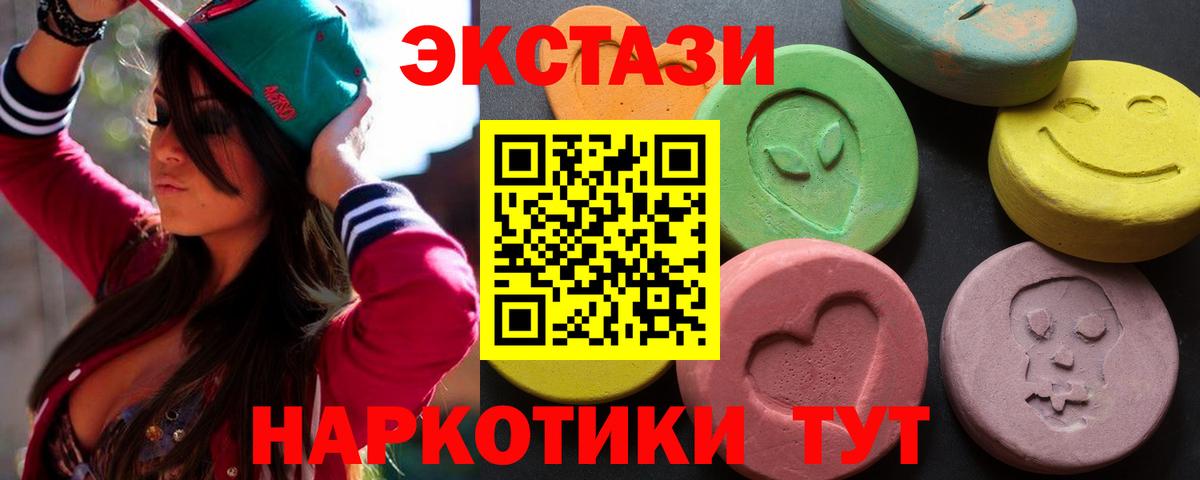 Ecstasy бентли Калуга