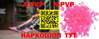 ALPHA PVP Коммунар