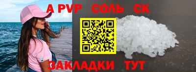 героин Конаково