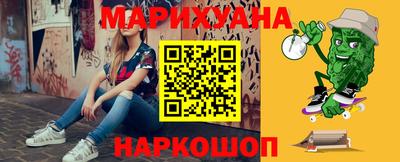 гашиш Комсомольск-на-Амуре
