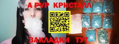 гашиш Комсомольск-на-Амуре