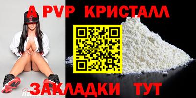 гашиш Комсомольск-на-Амуре