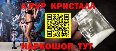 ALPHA PVP Коммунар