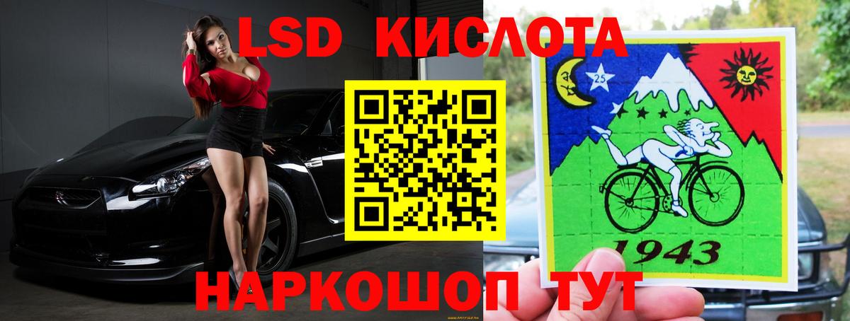 Калуга  LSD-25 экстази кислота  Лсд 25 экстази ecstasy  Вход с VPN 