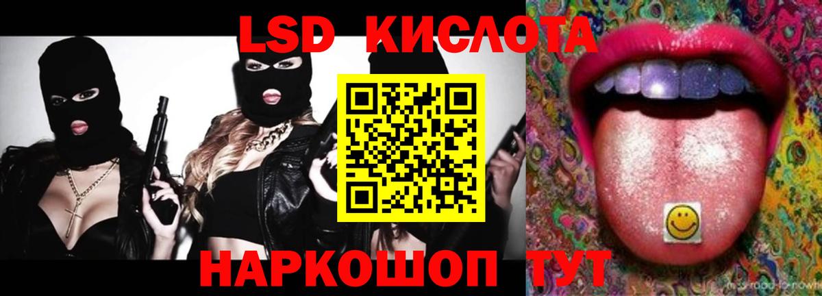 ЛСД экстази ecstasy Калуга