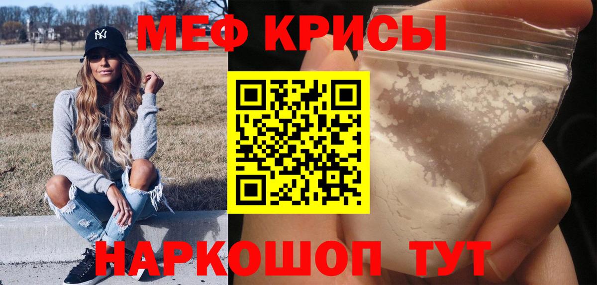 hydra сайт  Меф  хочу   Калуга  Вход с VPN  Меф мука  МЕФ 4 MMC 