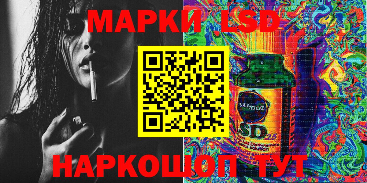 Наркотические марки 1,5мг  Марки NBOMe  Калуга  Вход с VPN 