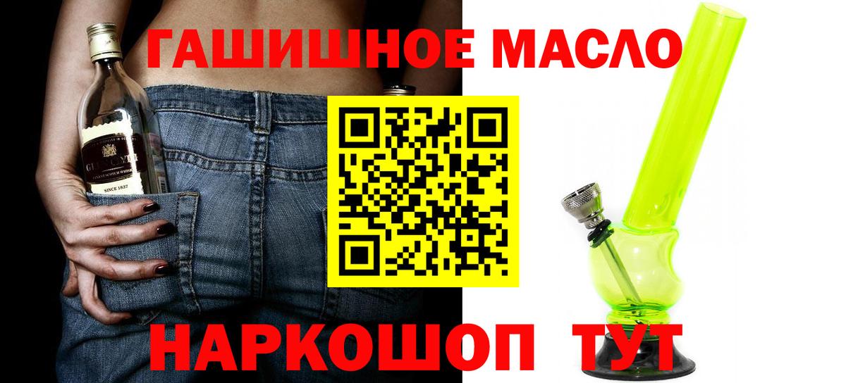 Дистиллят ТГК вейп с тгк Калуга