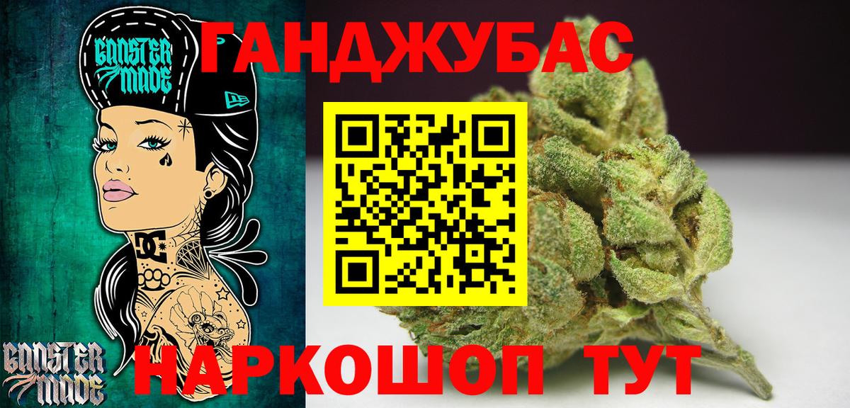 Шишки марихуана Bruce Banner  Каннабис VHQ  Вход с VPN  Марихуана Ganja  Калуга 
